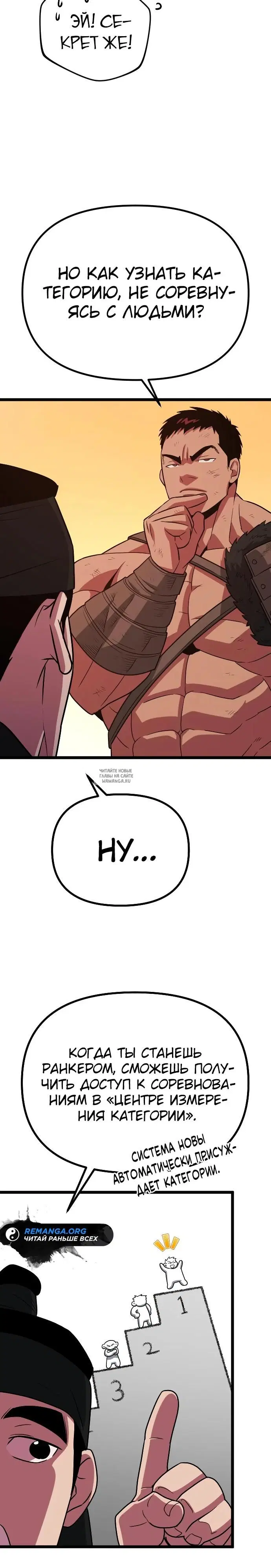 Page 20.000