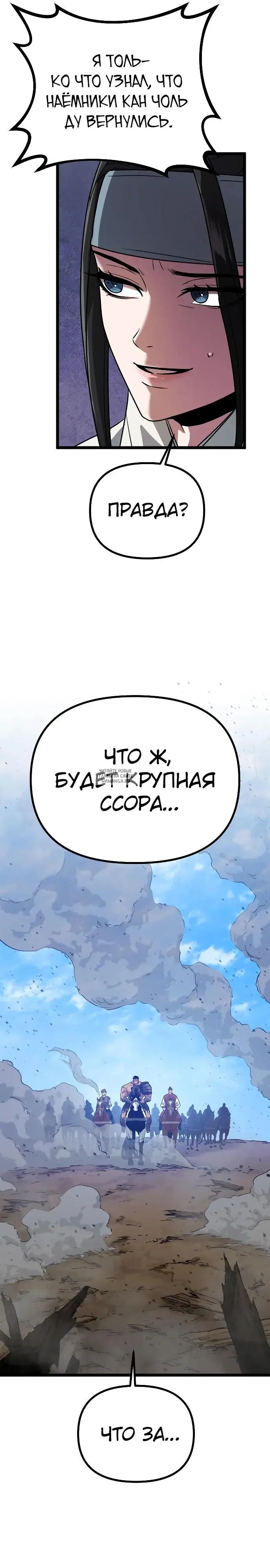 Page 20.000