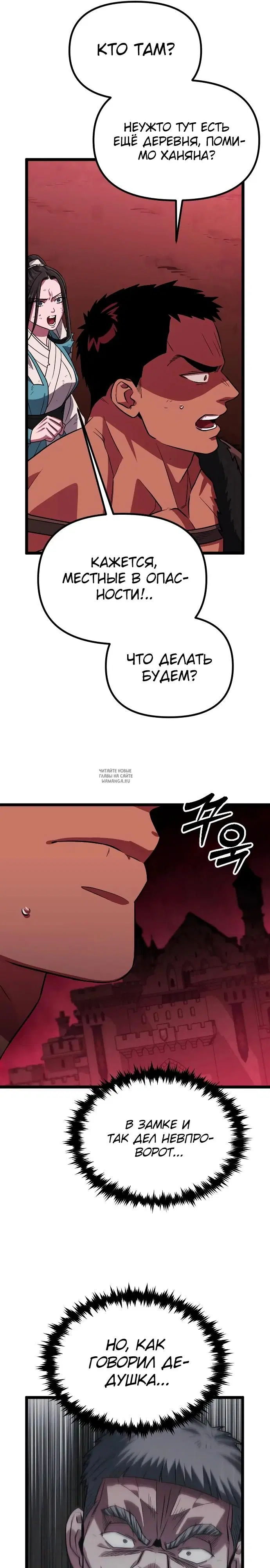 Page 20.000