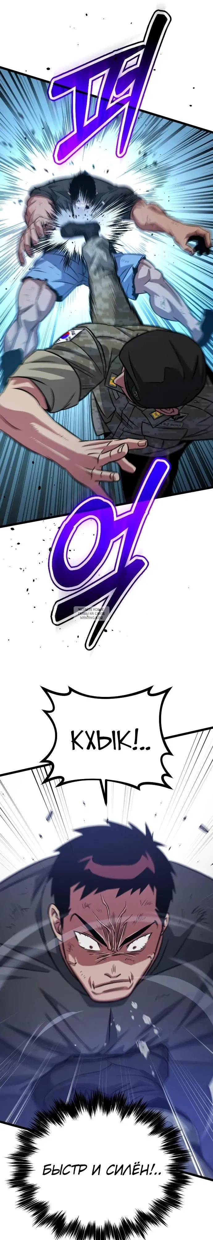 Page 21.000