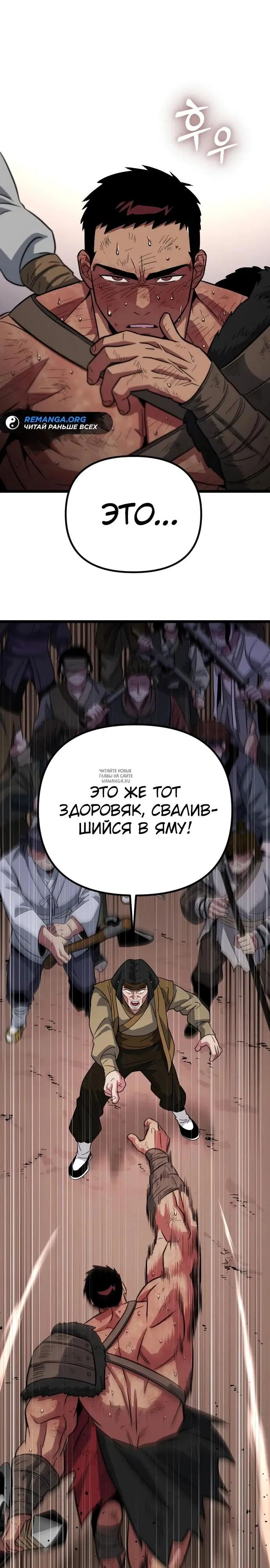 Page 21.000