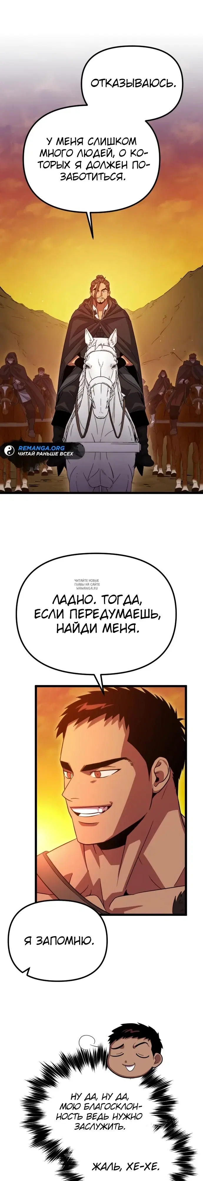 Page 21.000