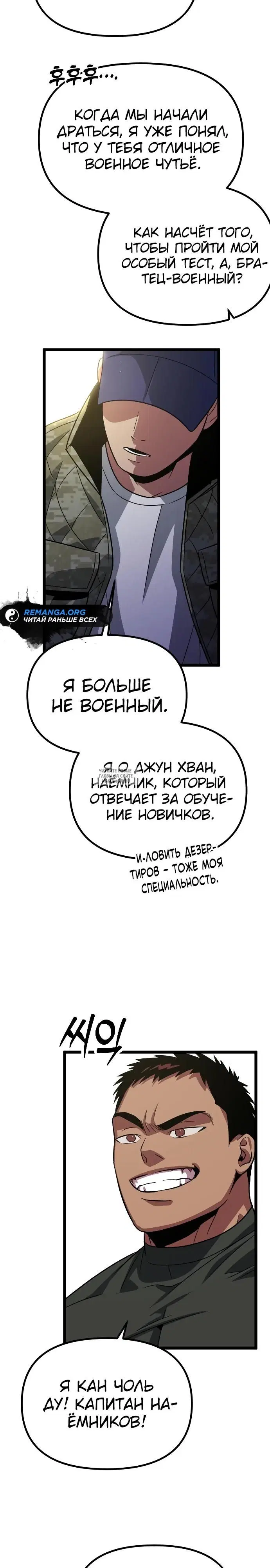 Page 21.000