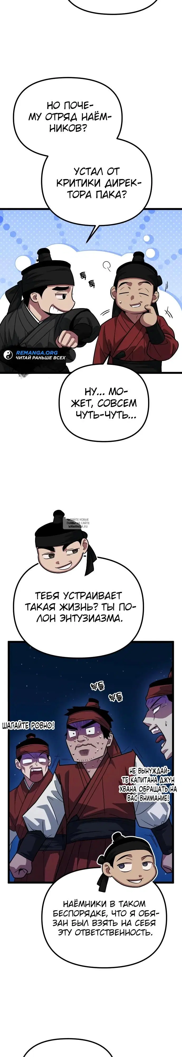 Page 21.000