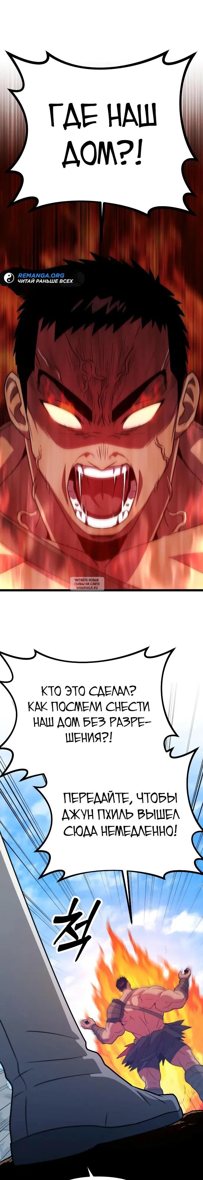 Page 21.000