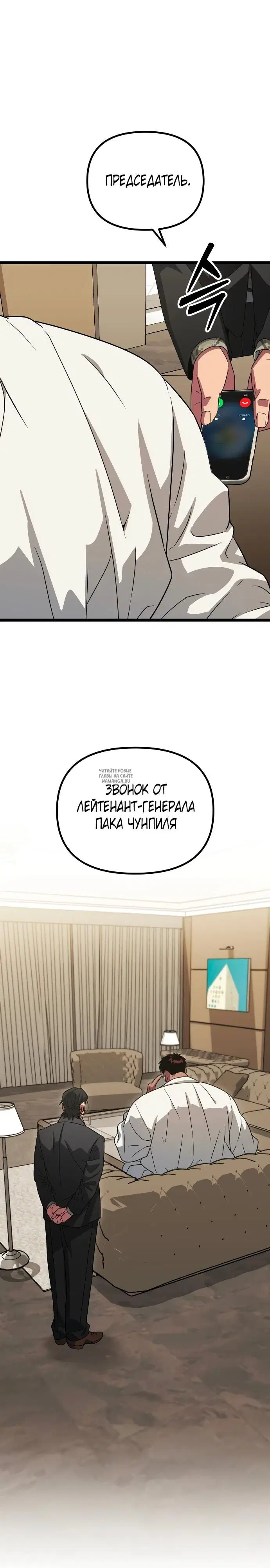Page 21.000