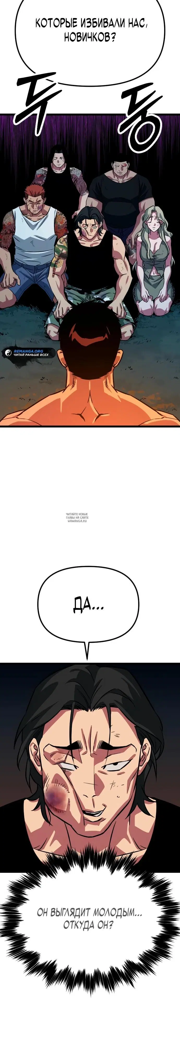Page 2.000