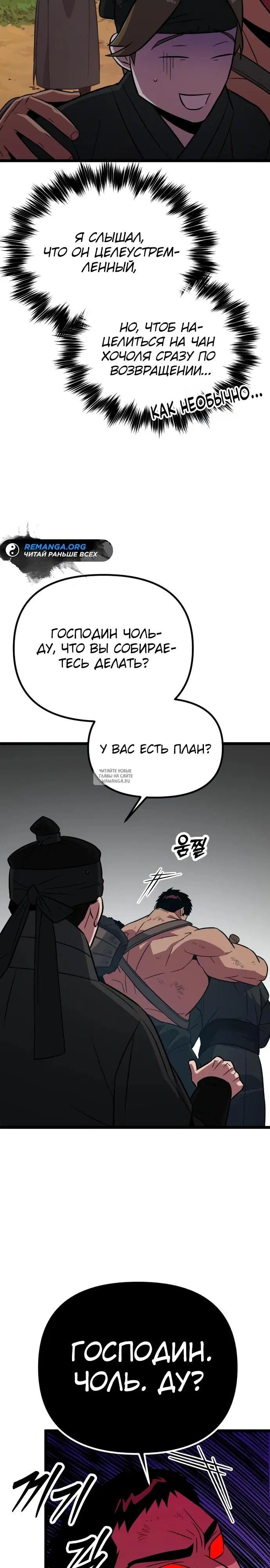Page 2.000