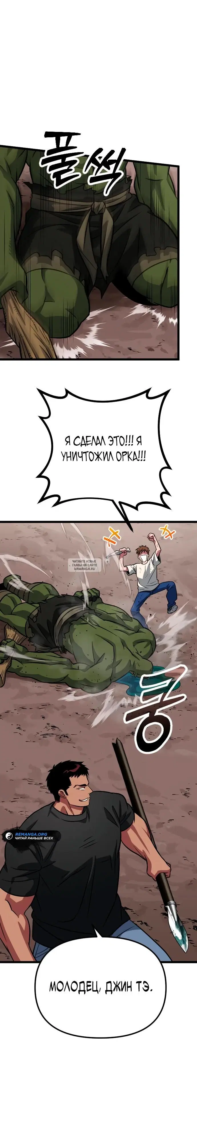 Page 22.000