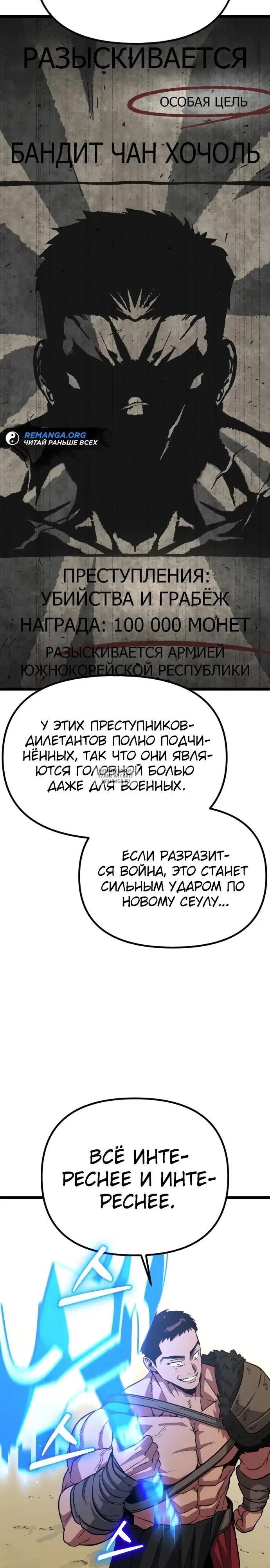 Page 22.000