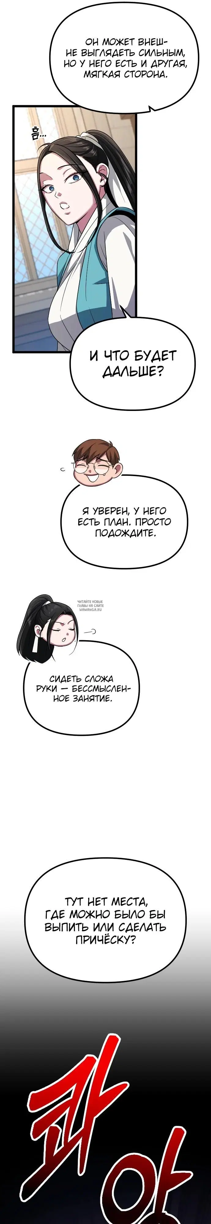 Page 22.000