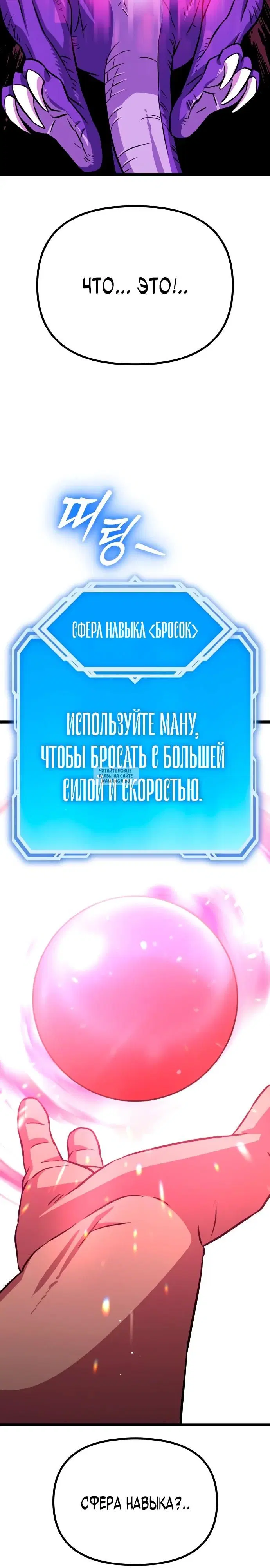 Page 23.000