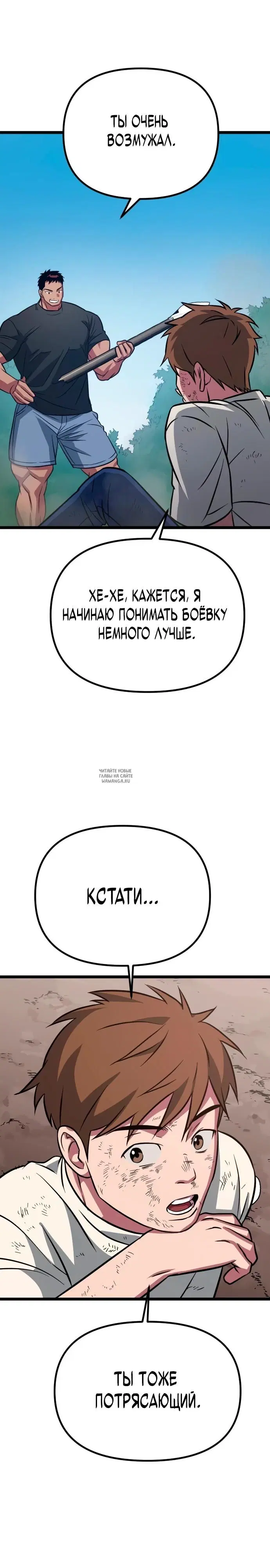 Page 23.000