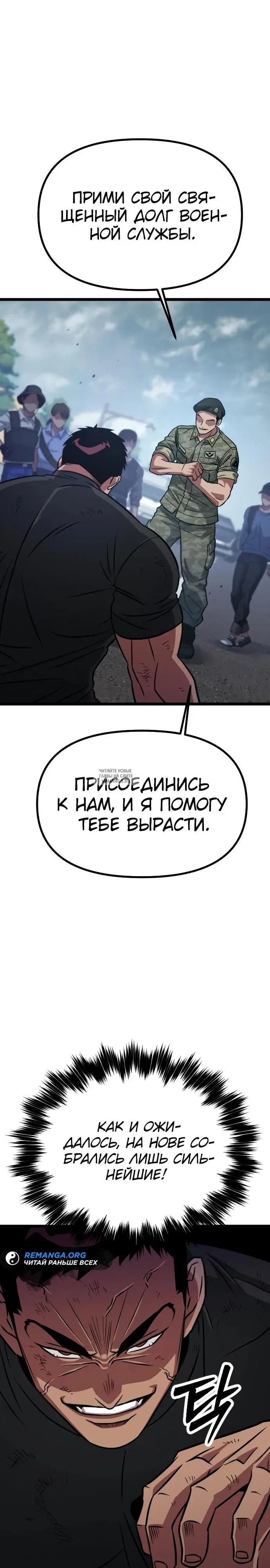 Page 23.000