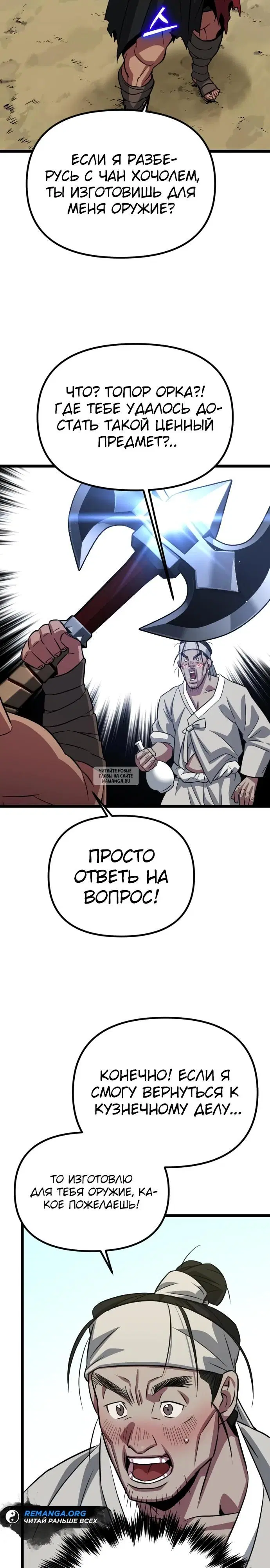 Page 23.000