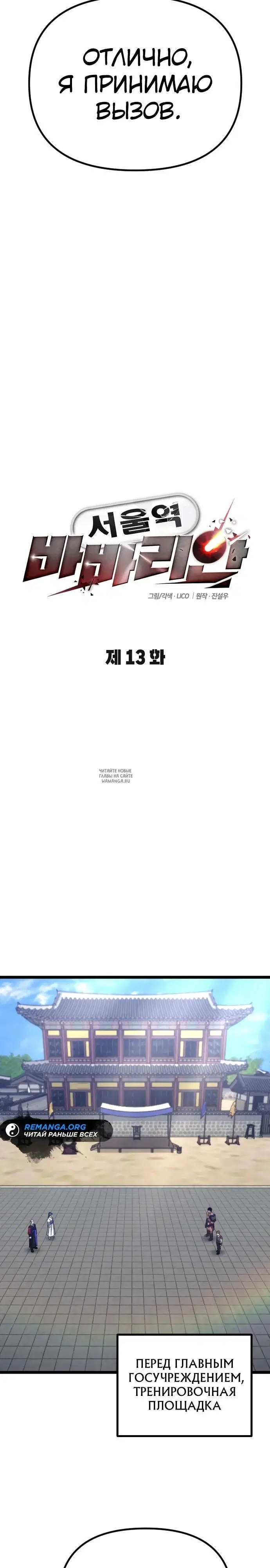 Page 23.000
