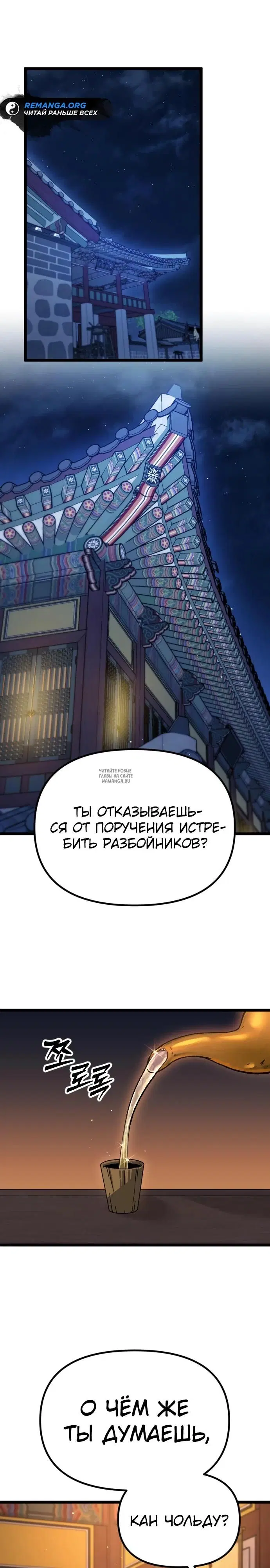 Page 23.000