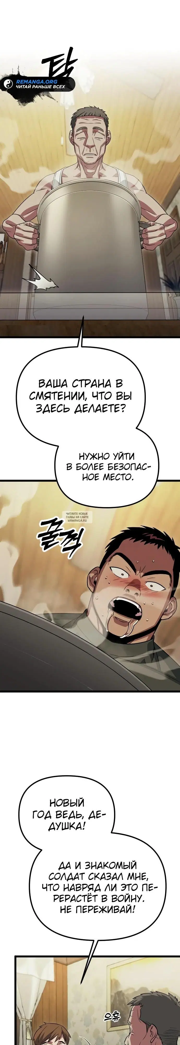 Page 23.000