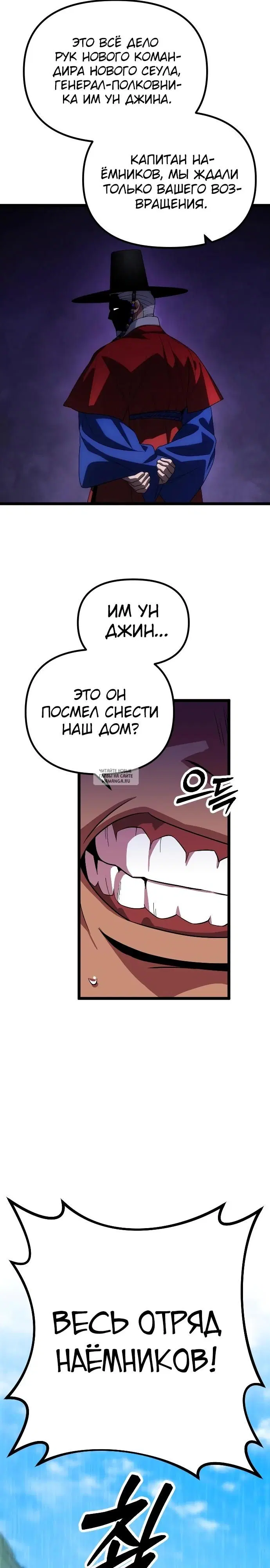 Page 23.000