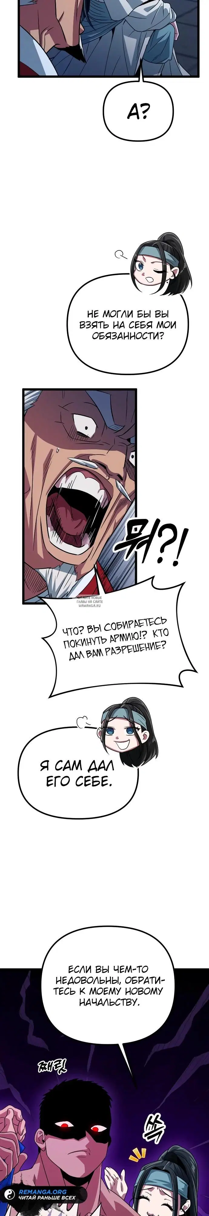 Page 23.000
