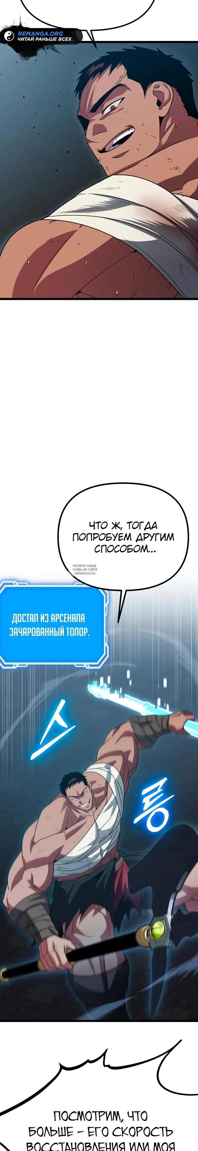 Page 23.000