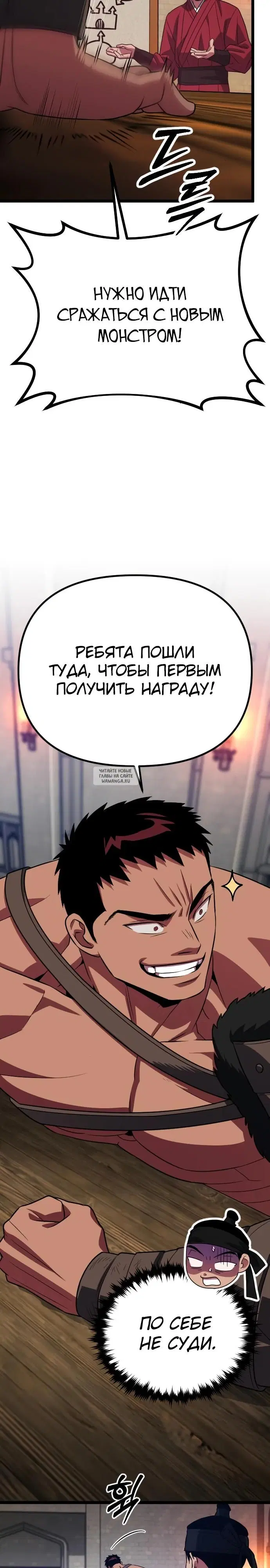 Page 23.000
