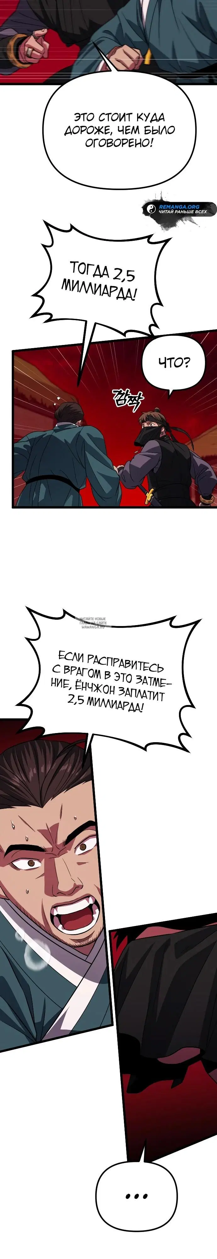 Page 23.000