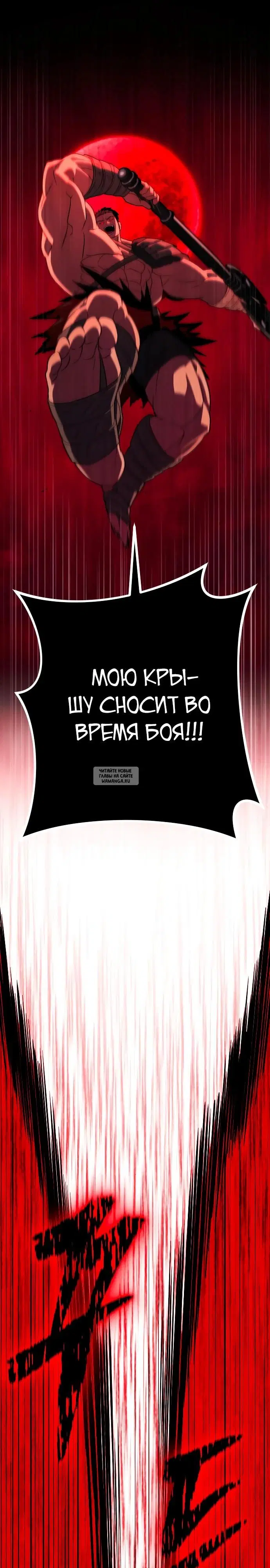 Page 23.000