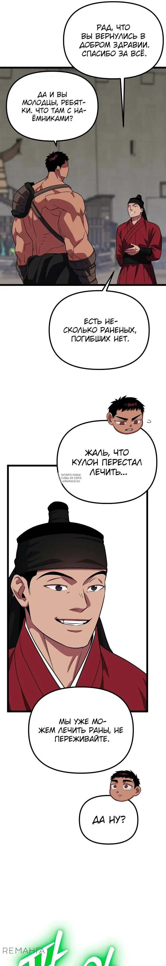 Page 23.000