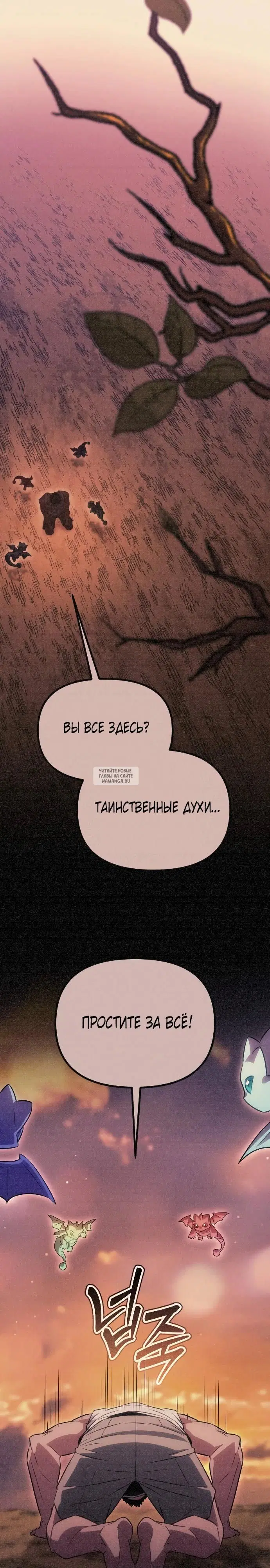Page 23.000