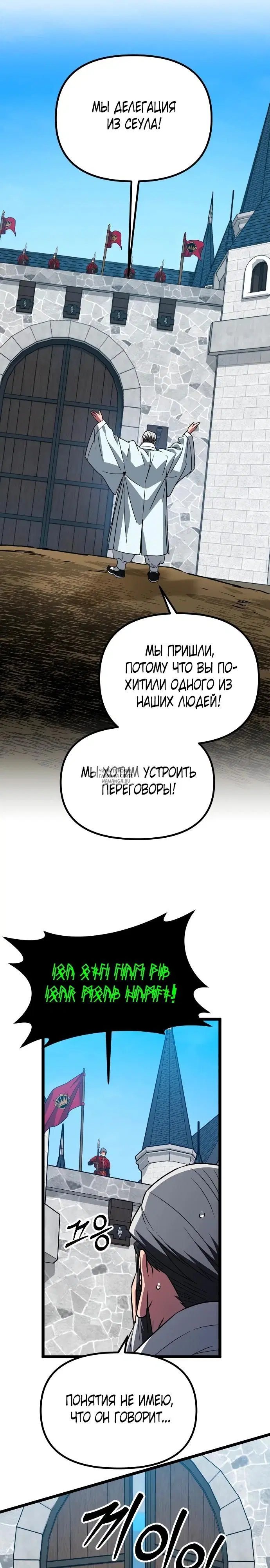 Page 23.000