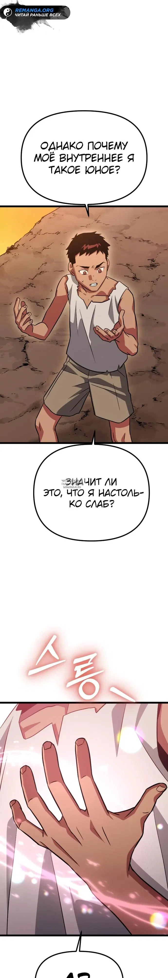 Page 34.000