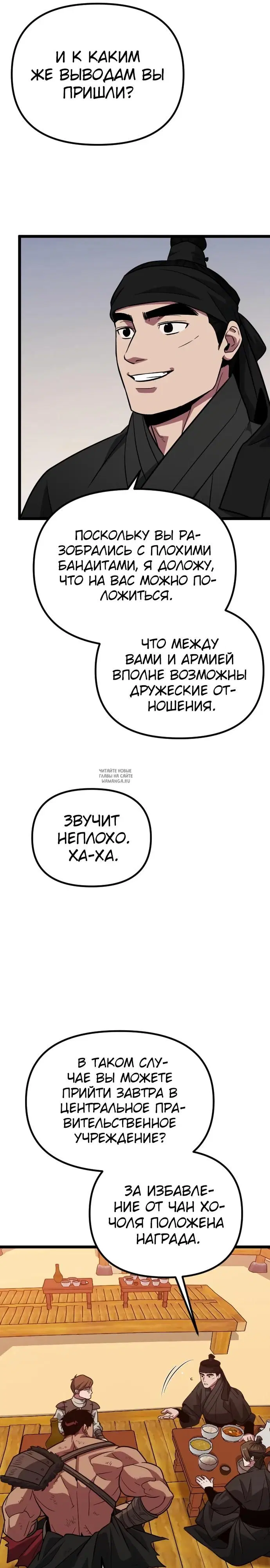 Page 34.000