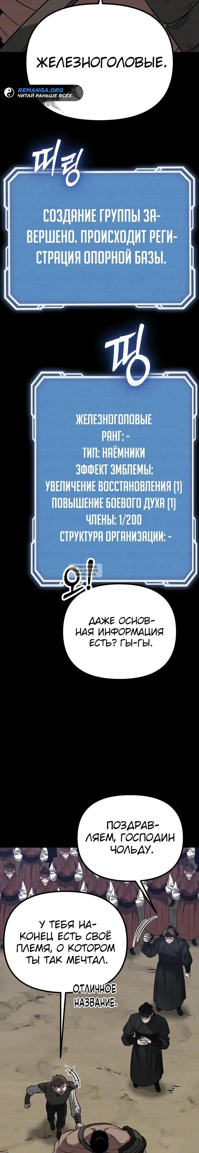 Page 34.000