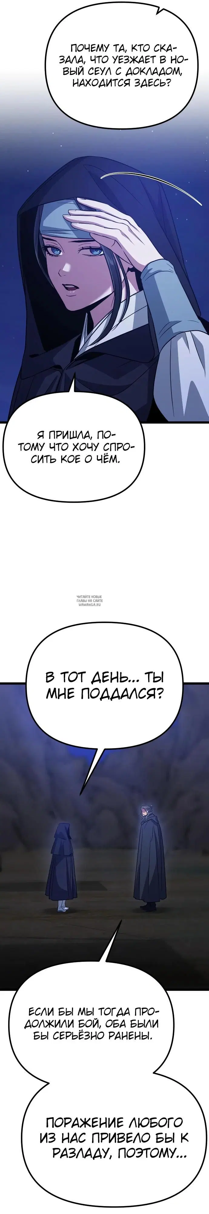 Page 34.000