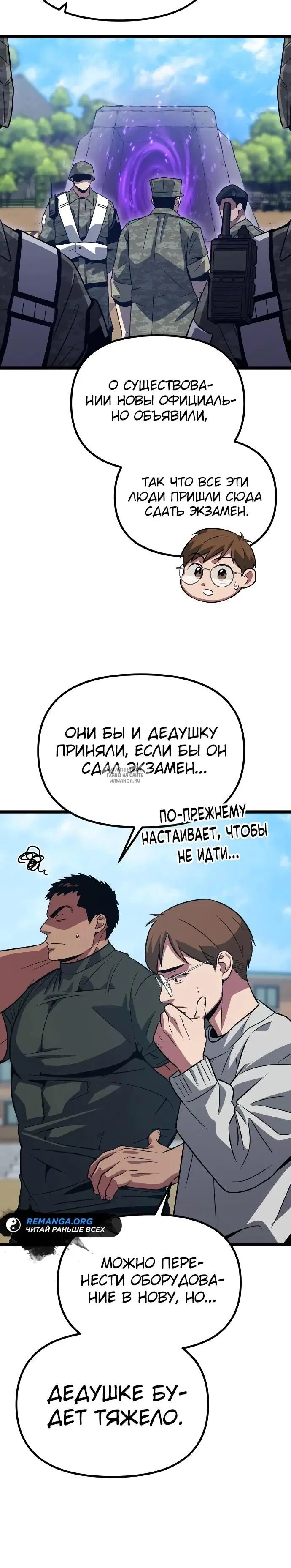 Page 34.000