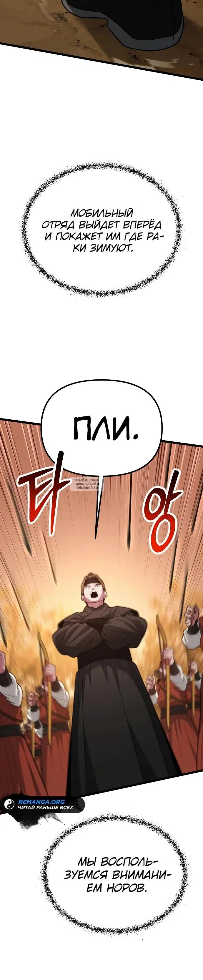 Page 34.000