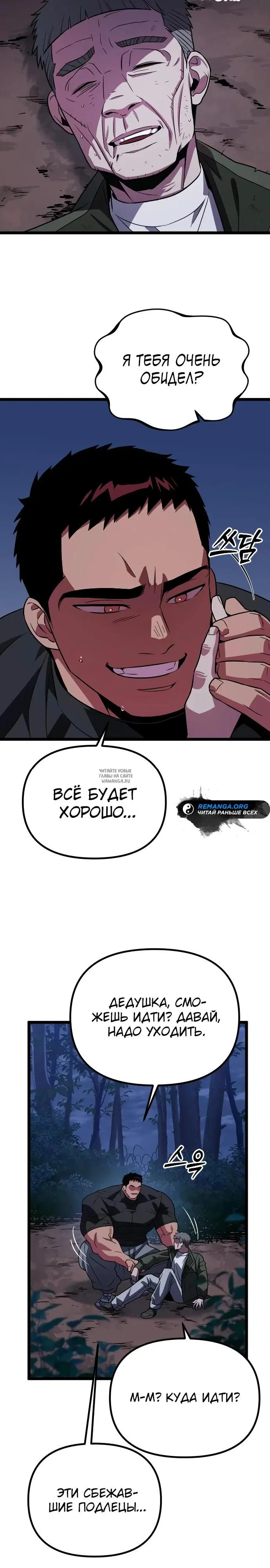 Page 34.000