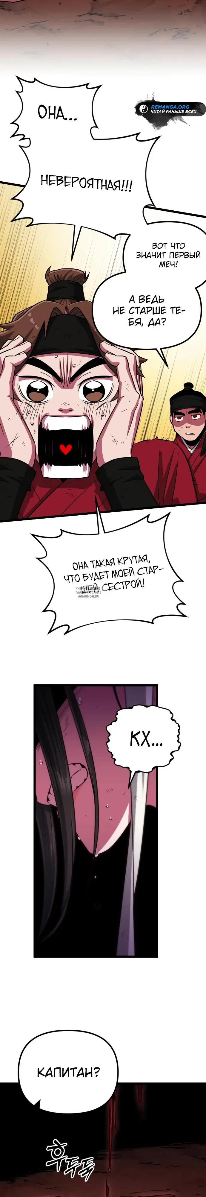 Page 34.000