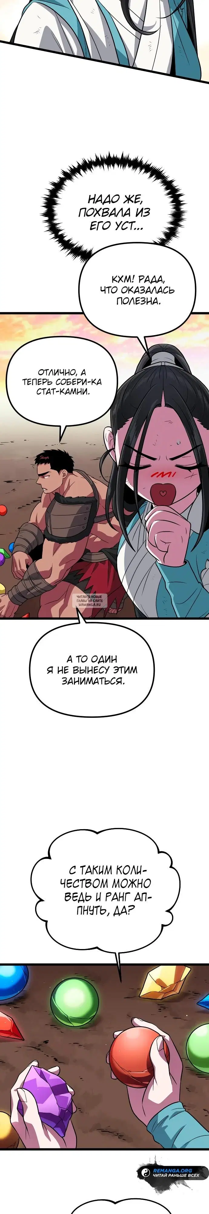 Page 34.000