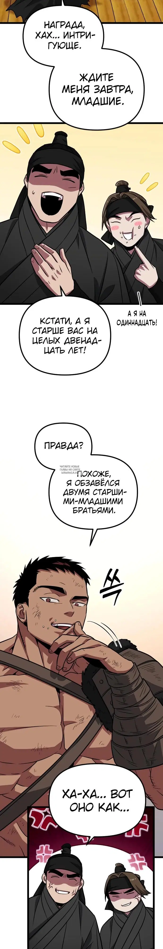 Page 35.000