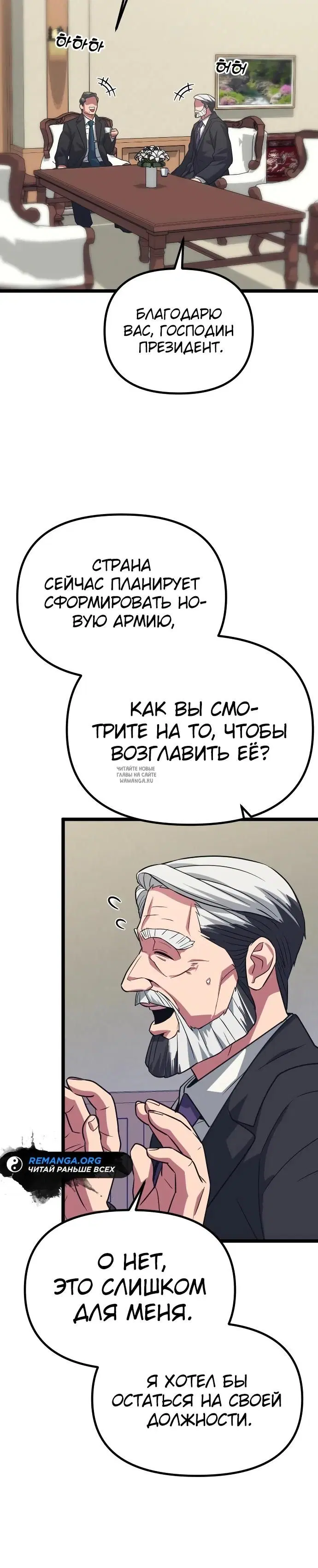 Page 35.000