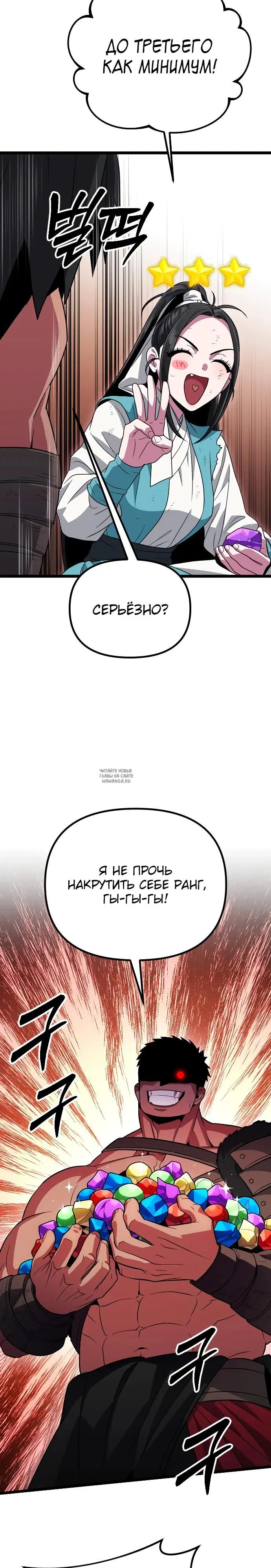 Page 35.000