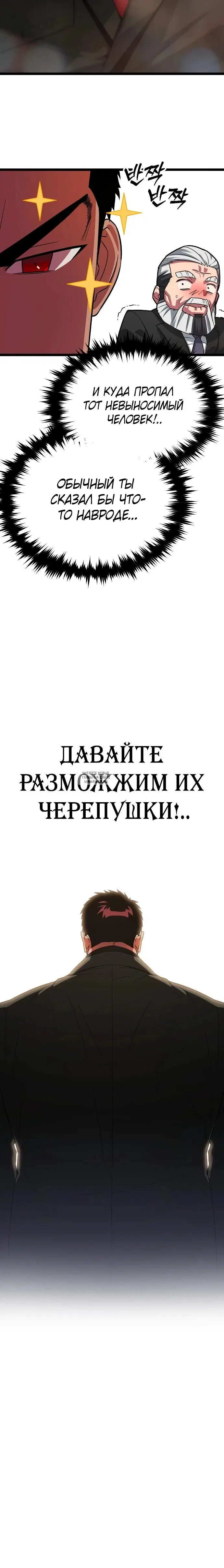 Page 35.000