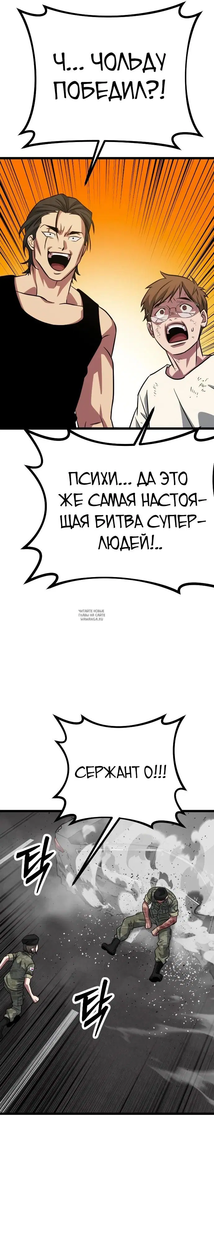 Page 36.000