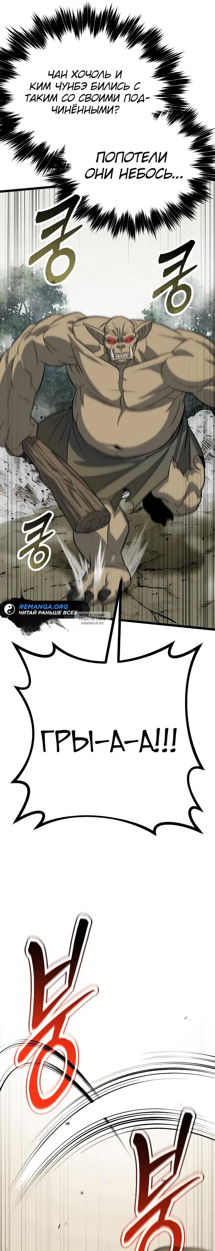 Page 36.000