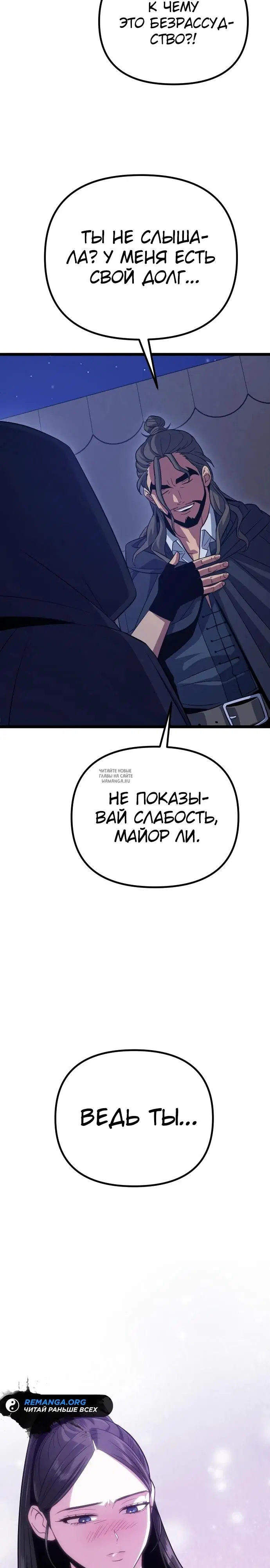 Page 36.000