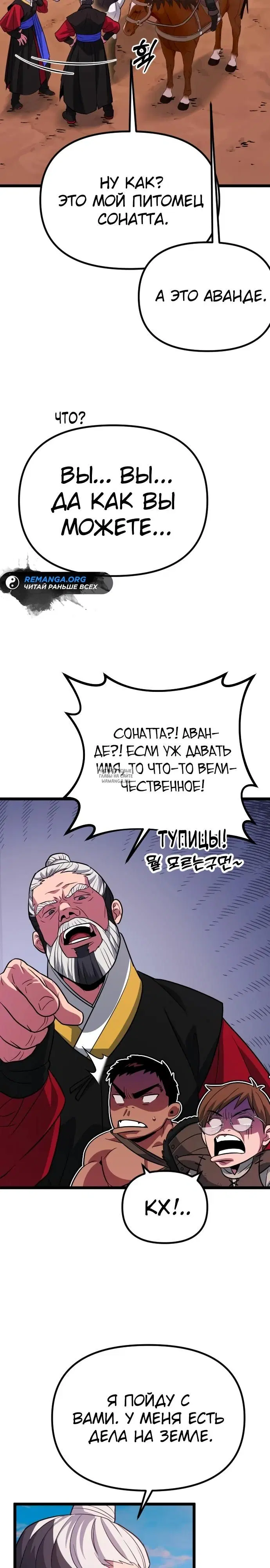 Page 36.000