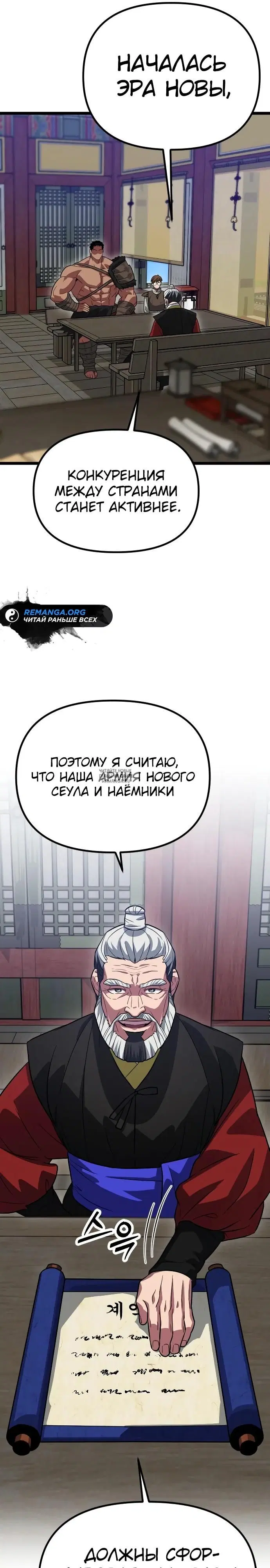Page 36.000