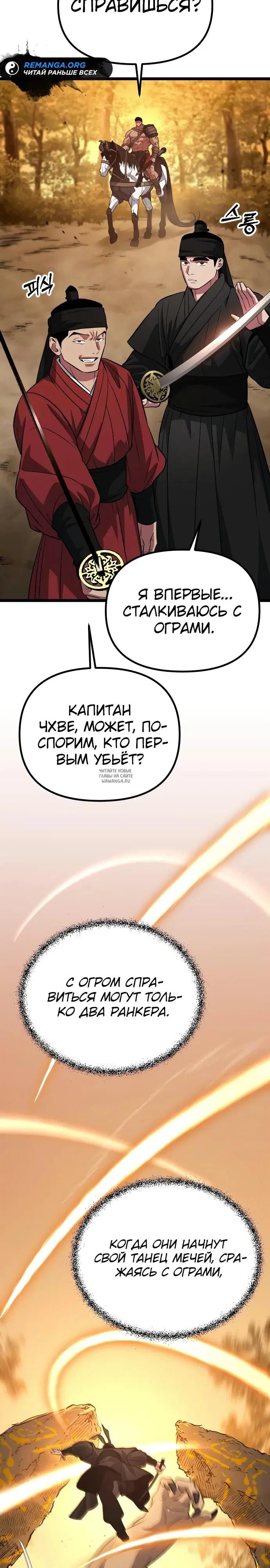 Page 36.000